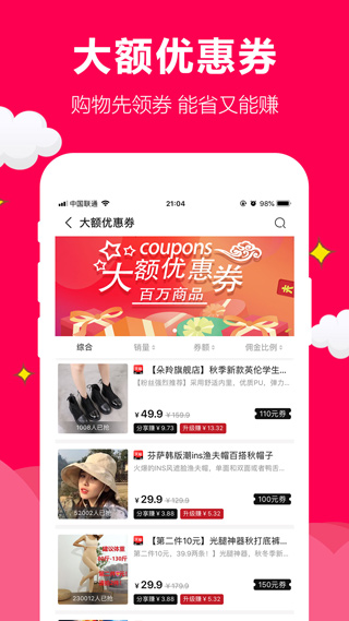 截图2